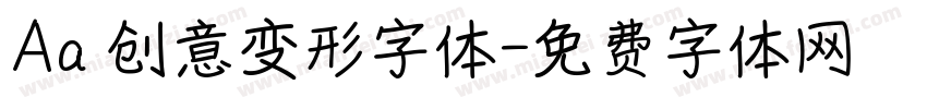 Aa 创意变形字体字体转换